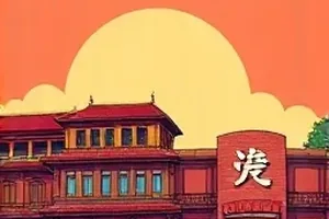 剧本页上被划掉半句的对白